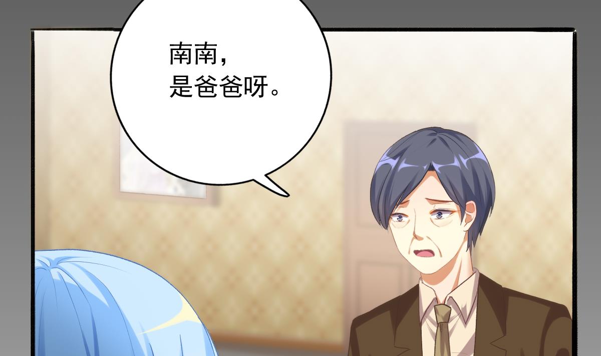 第77话 我不会放手(1/2)-第76话