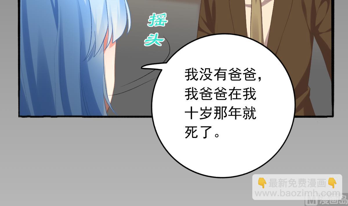 第77话 我不会放手(1/2)-第76话