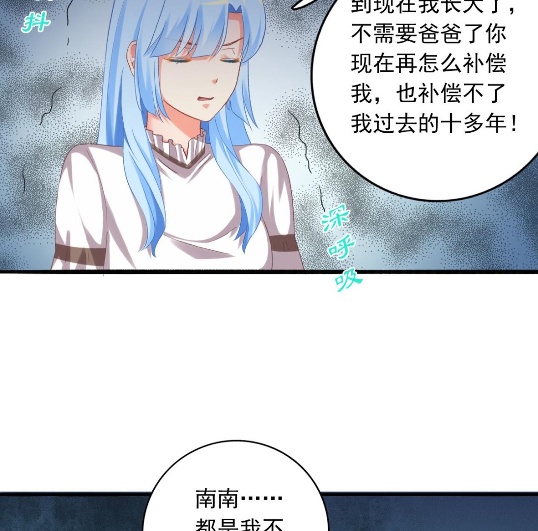 第77话 我不会放手(1/2)-第76话