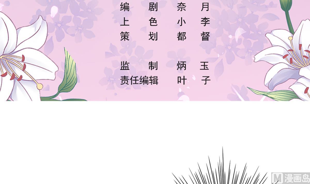 第77话 我不会放手(1/2)-第76话