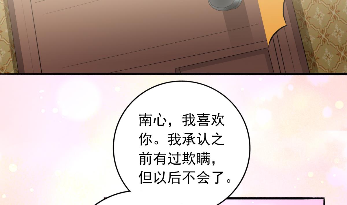第77话 我不会放手(1/2)-第76话