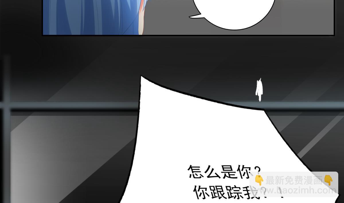 第77话 我不会放手(1/2)-第76话