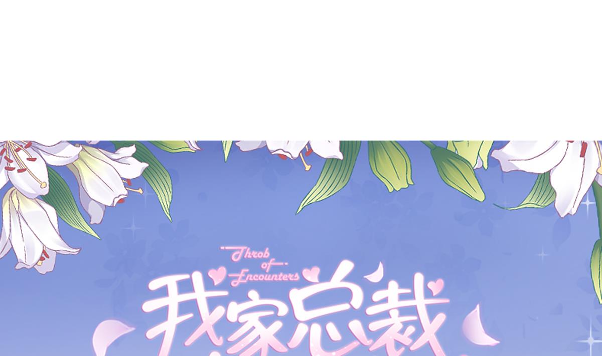 第79话 两朵花(1/2)-第78话