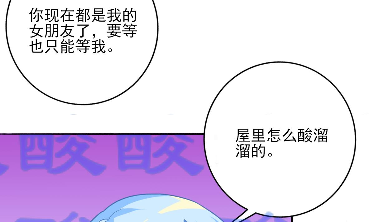 第79话 两朵花(1/2)-第78话