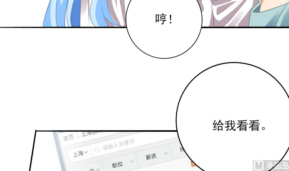 第79话 两朵花(1/2)-第78话