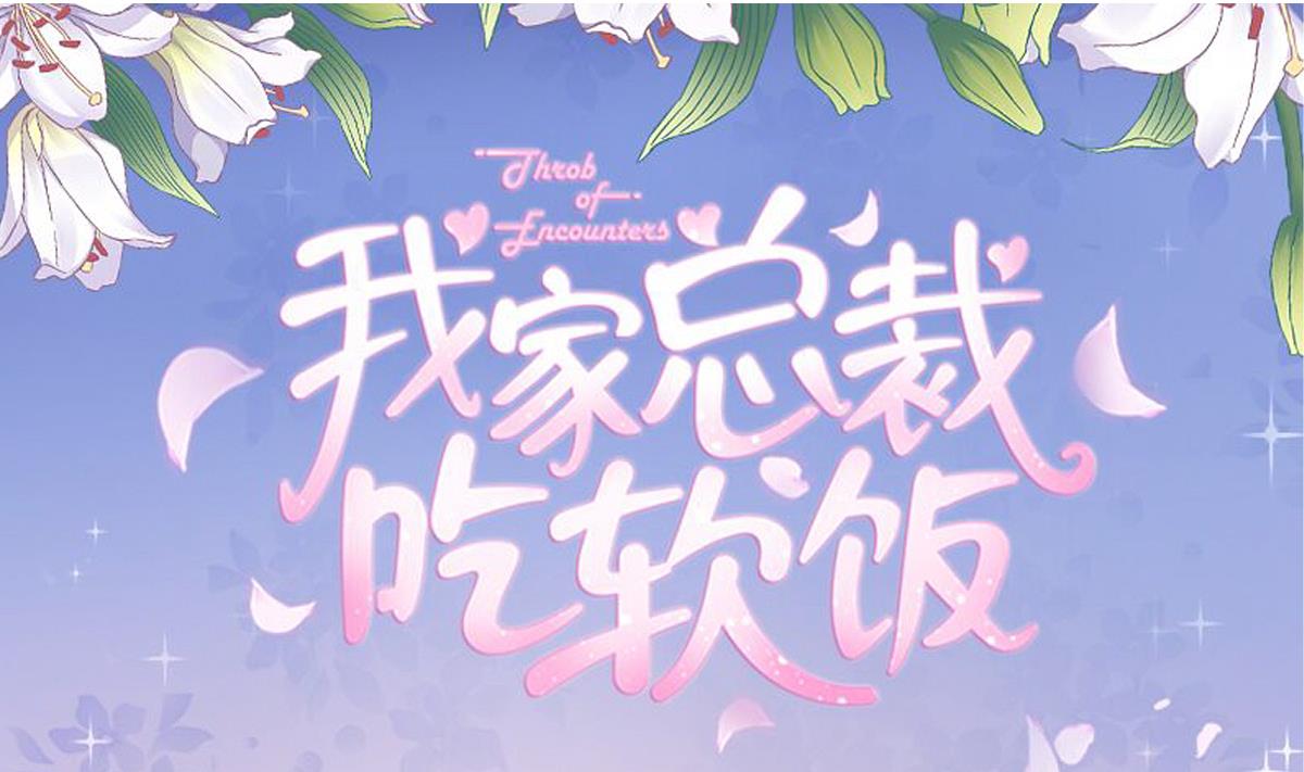 第9话 弟弟找上门啦！(1/2)-第8话