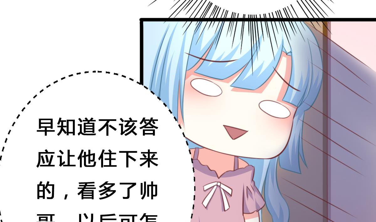 第9话 弟弟找上门啦！(1/2)-第8话