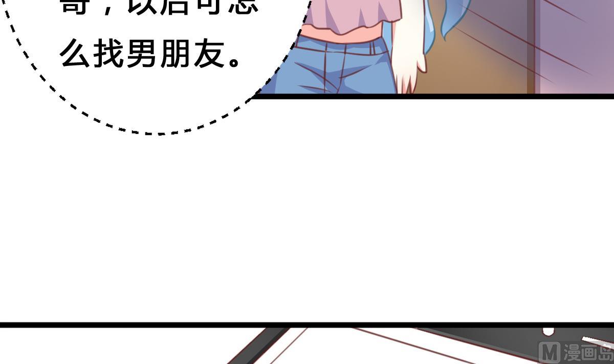 第9话 弟弟找上门啦！(1/2)-第8话