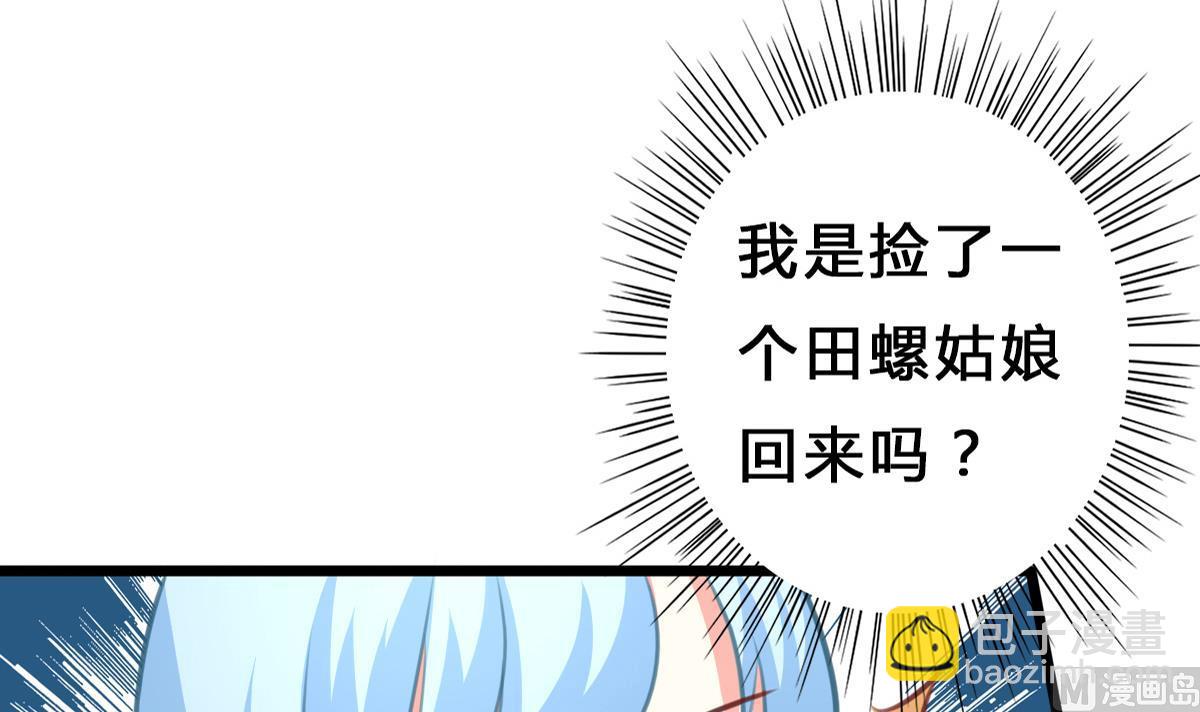 第9话 弟弟找上门啦！(1/2)-第8话