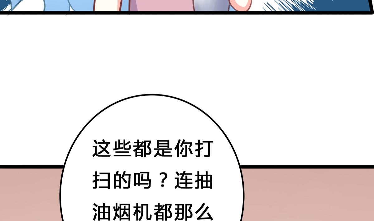 第9话 弟弟找上门啦！(1/2)-第8话