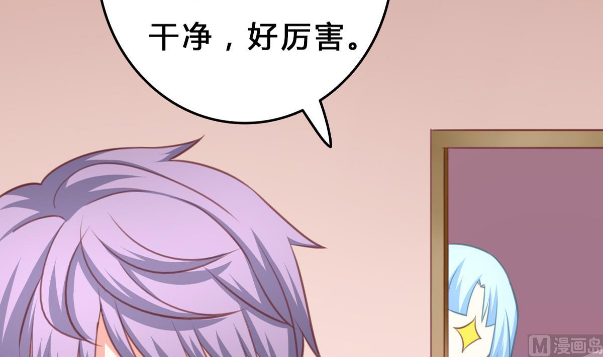 第9话 弟弟找上门啦！(1/2)-第8话