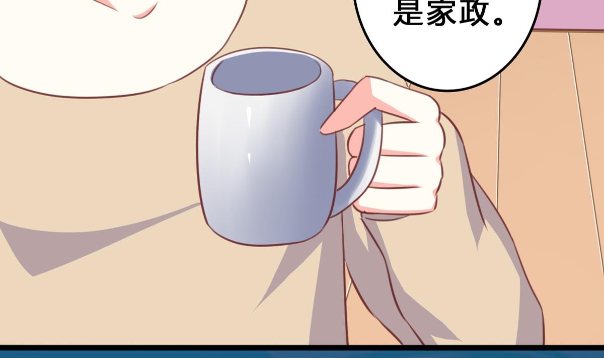 第9话 弟弟找上门啦！(1/2)-第8话
