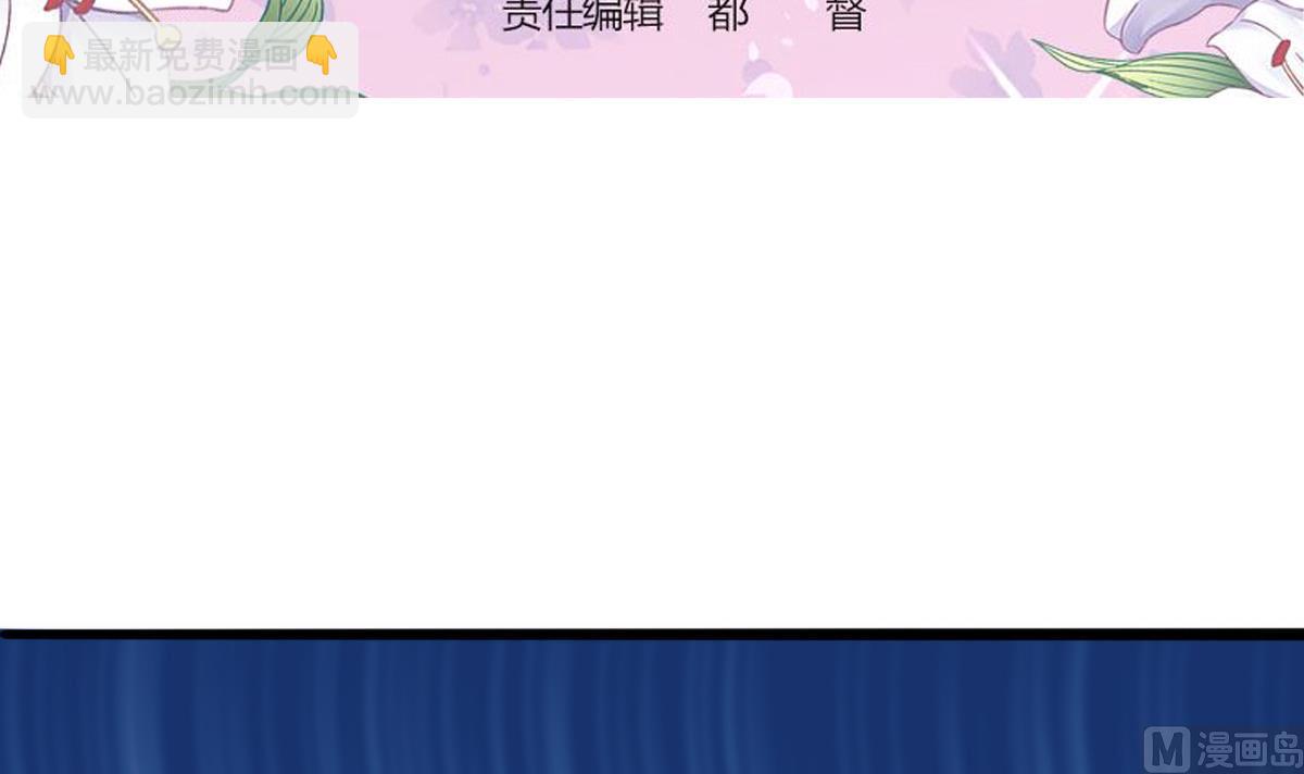 第9话 弟弟找上门啦！(1/2)-第8话