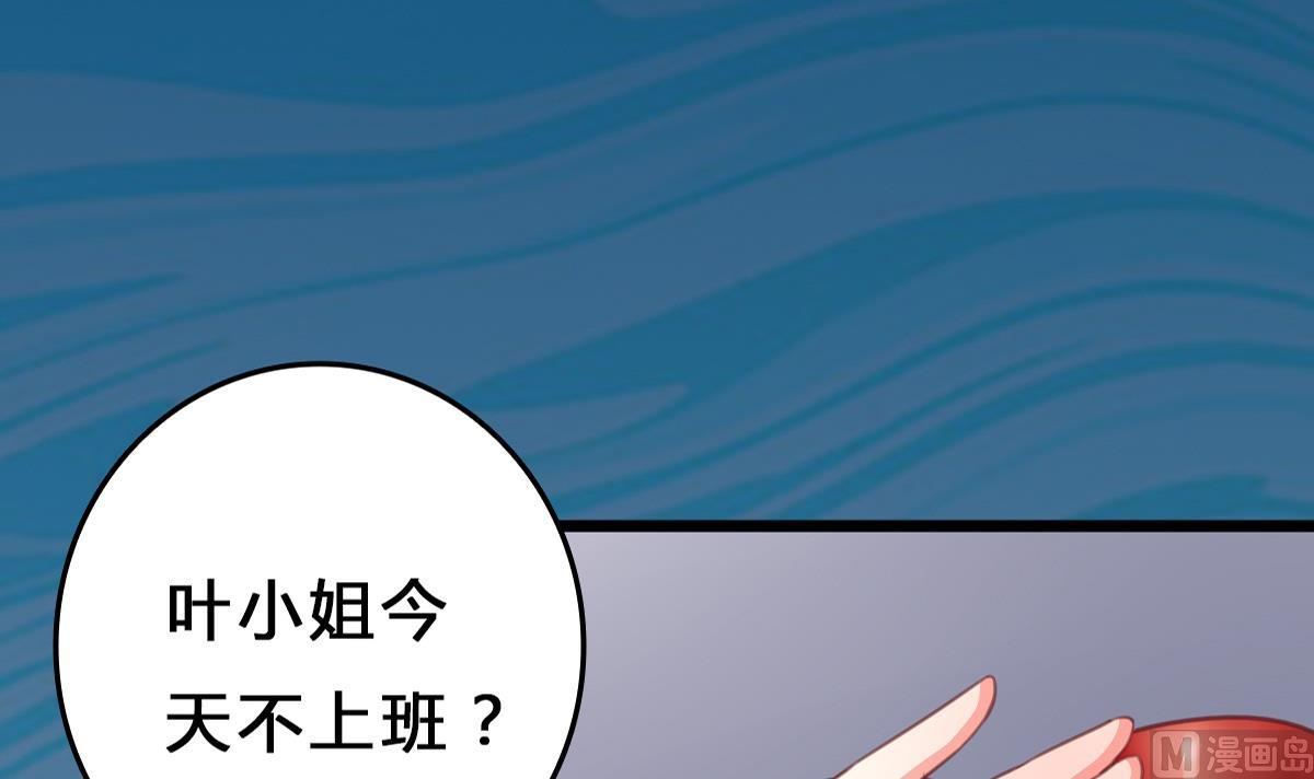 第9话 弟弟找上门啦！(1/2)-第8话