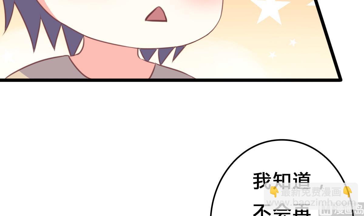 第9话 弟弟找上门啦！(1/2)-第8话