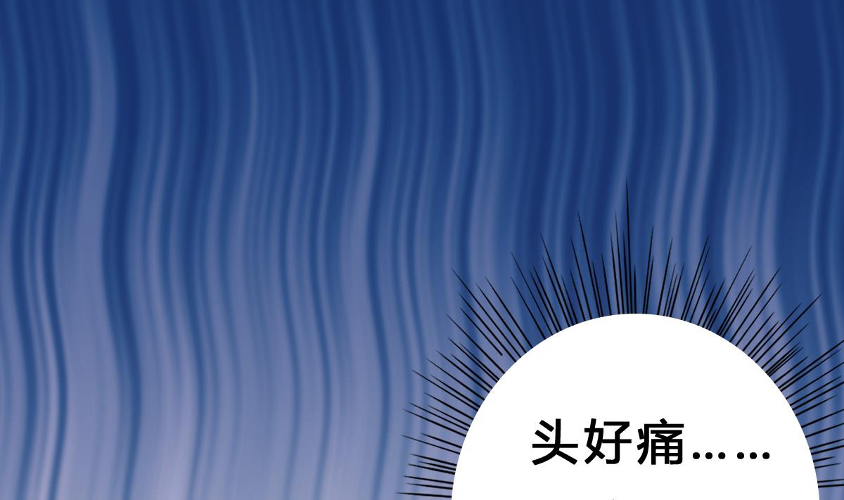 第9话 弟弟找上门啦！(1/2)-第8话