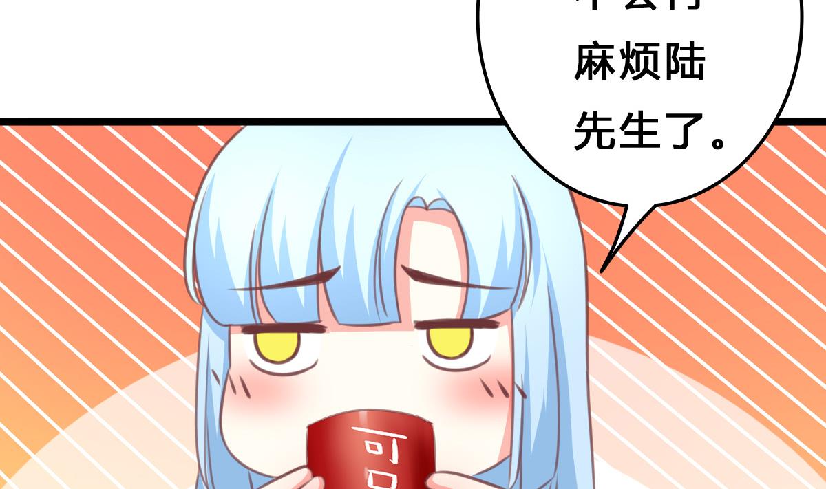 第9话 弟弟找上门啦！(1/2)-第8话