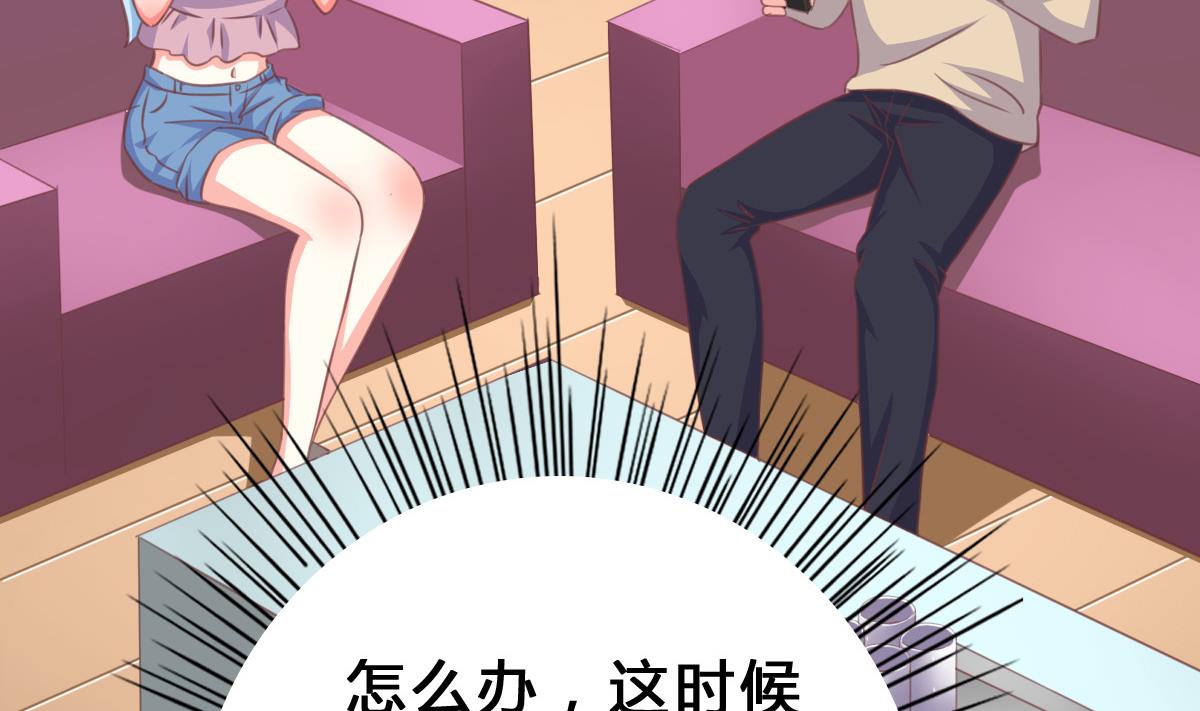 第9话 弟弟找上门啦！(1/2)-第8话