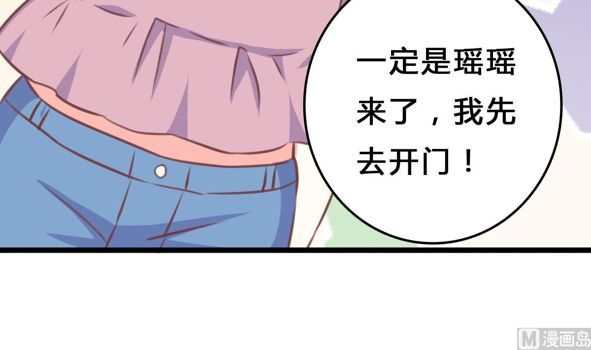 第9话 弟弟找上门啦！(1/2)-第8话