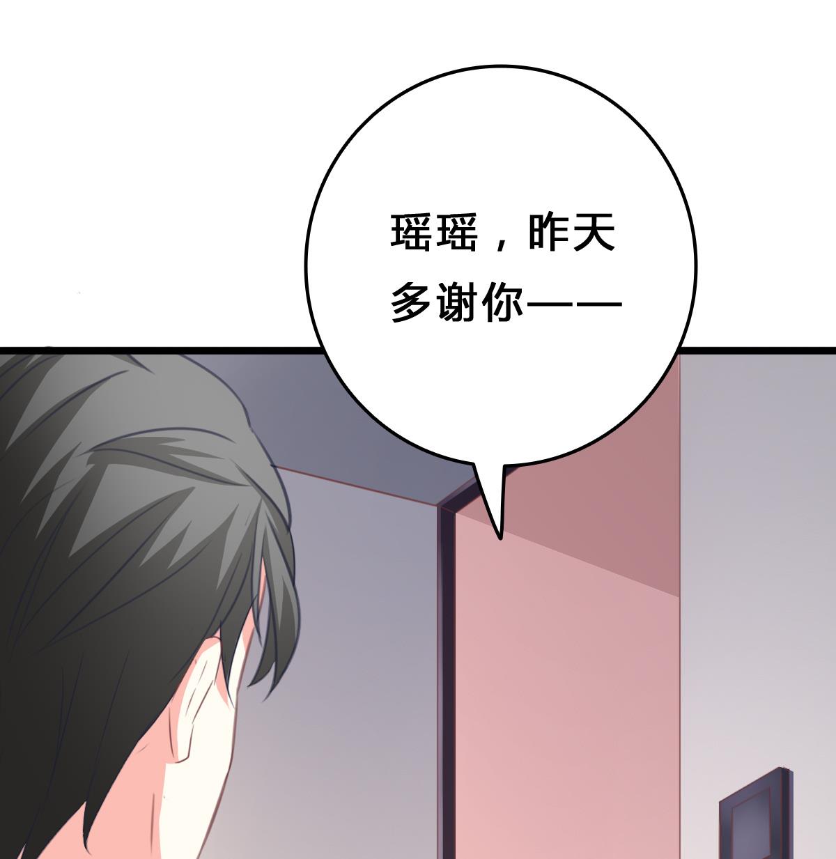第9话 弟弟找上门啦！(1/2)-第8话