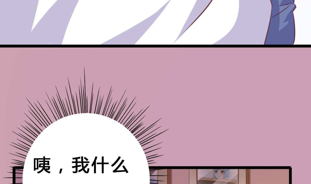 第9话 弟弟找上门啦！(1/2)-第8话