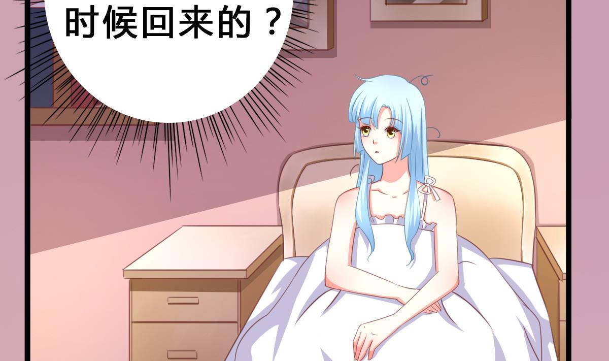 第9话 弟弟找上门啦！(1/2)-第8话