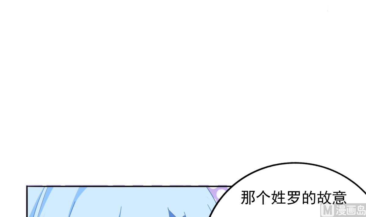 第81话 你不用那么乖(1/2)-第80话