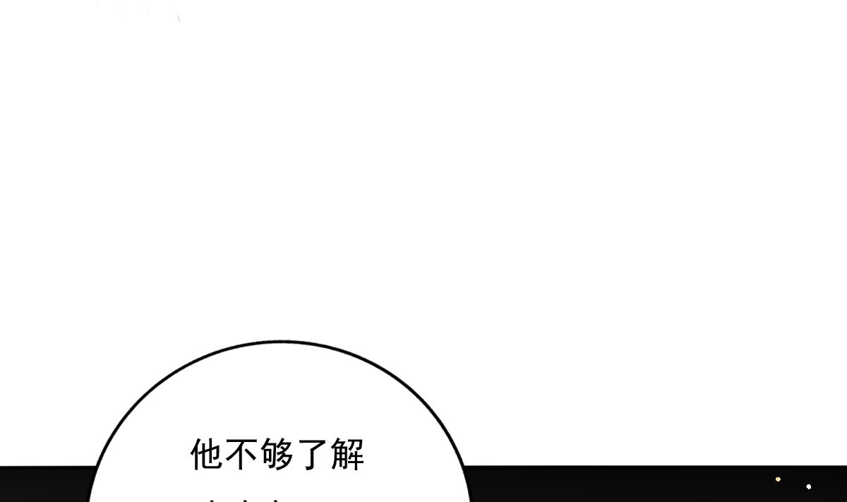 第81话 你不用那么乖(1/2)-第80话