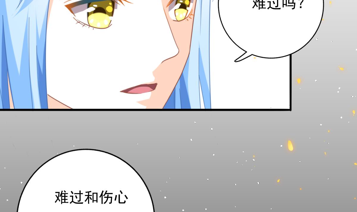 第81话 你不用那么乖(1/2)-第80话