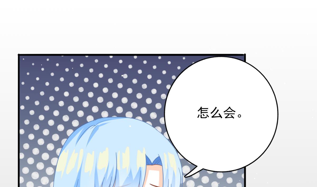 第81话 你不用那么乖(1/2)-第80话