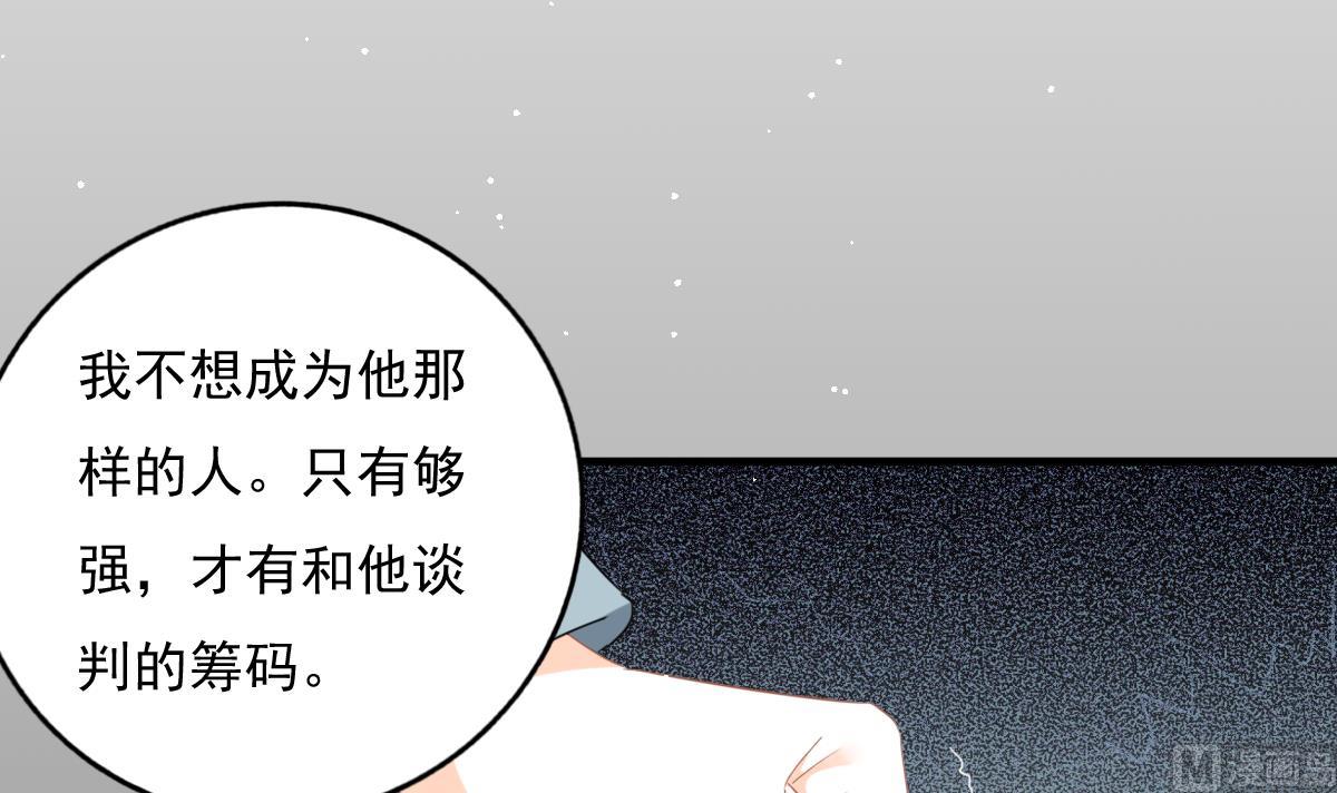 第81话 你不用那么乖(1/2)-第80话
