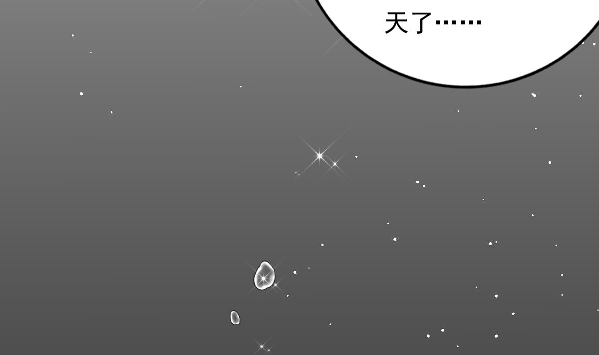 第81话 你不用那么乖(1/2)-第80话