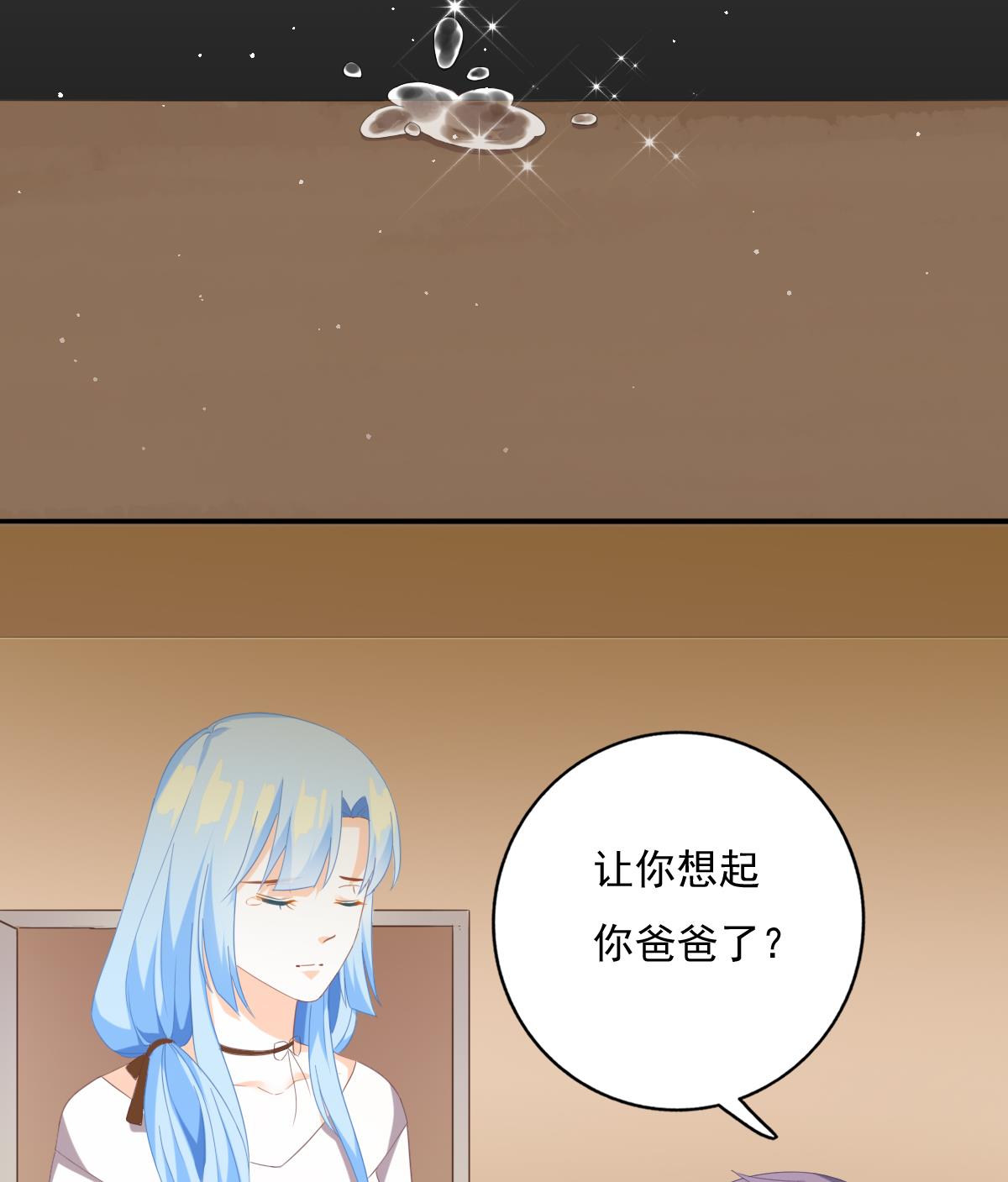第81话 你不用那么乖(1/2)-第80话