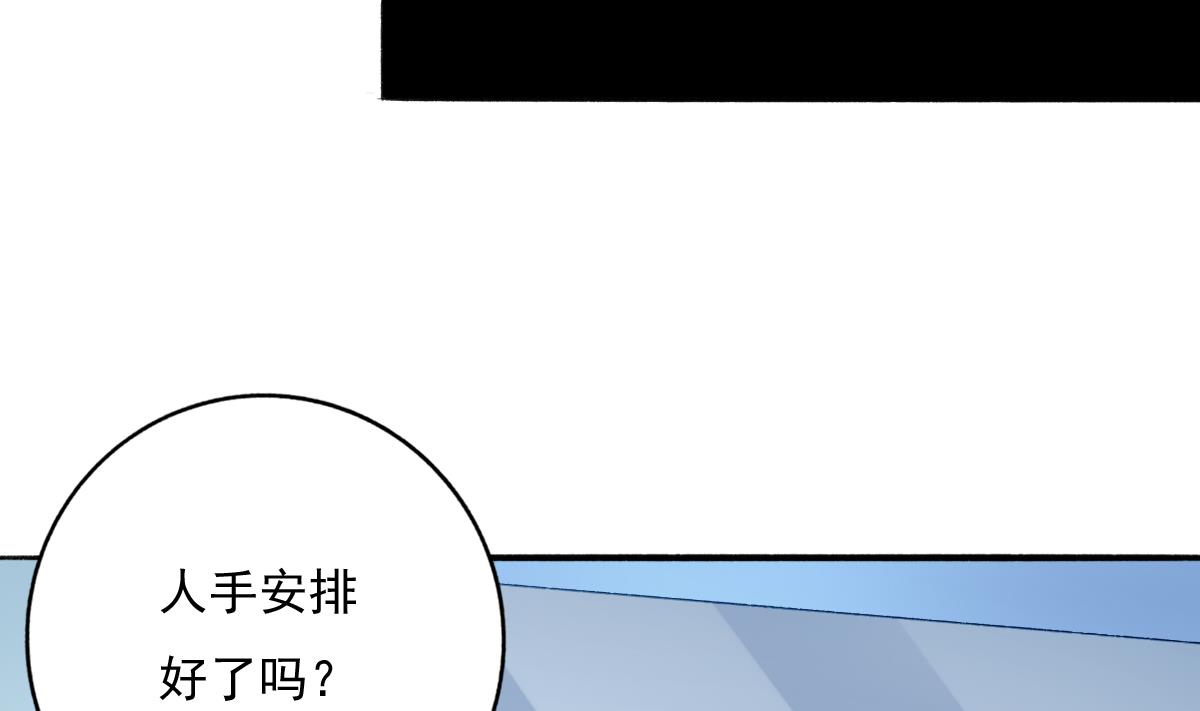 第81话 你不用那么乖(1/2)-第80话