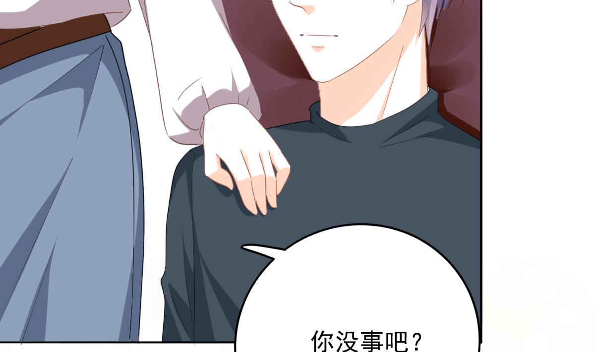 第81话 你不用那么乖(1/2)-第80话