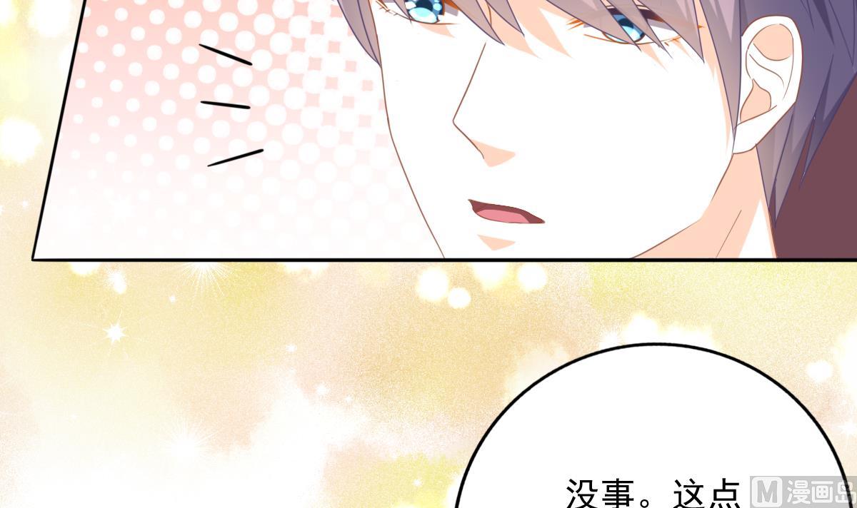 第81话 你不用那么乖(1/2)-第80话