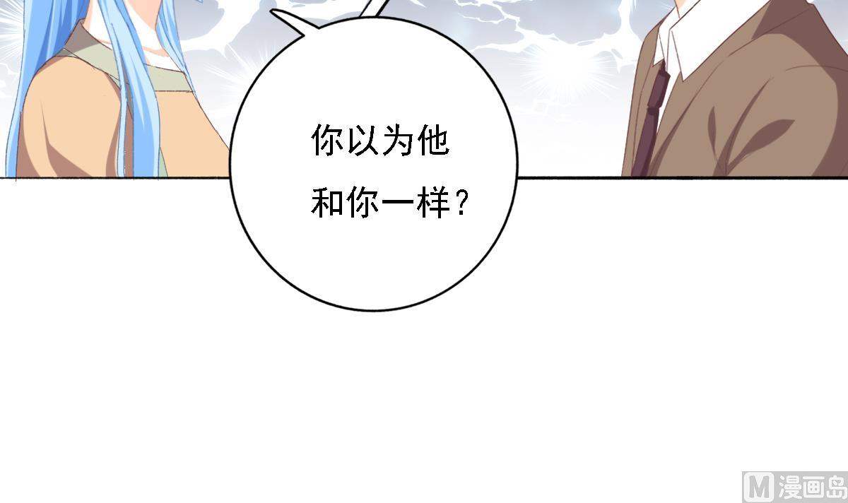 第83话 离开他(1/2)-第82话
