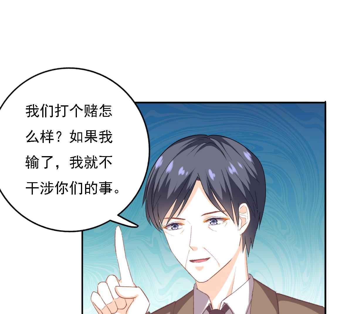 第83话 离开他(1/2)-第82话