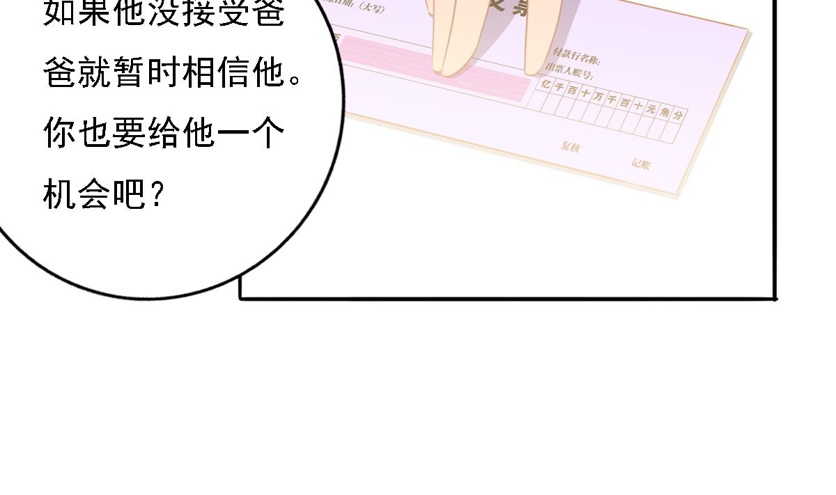 第83话 离开他(1/2)-第82话