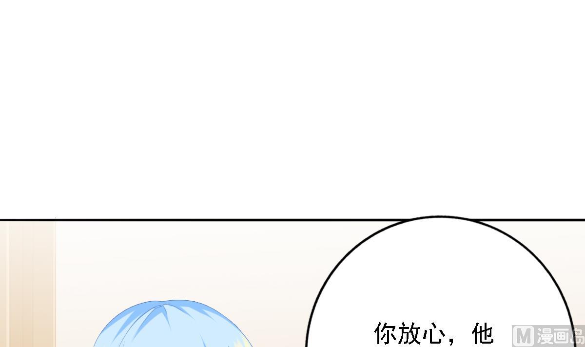 第83话 离开他(1/2)-第82话