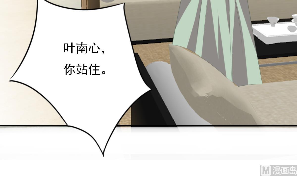 第83话 离开他(1/2)-第82话