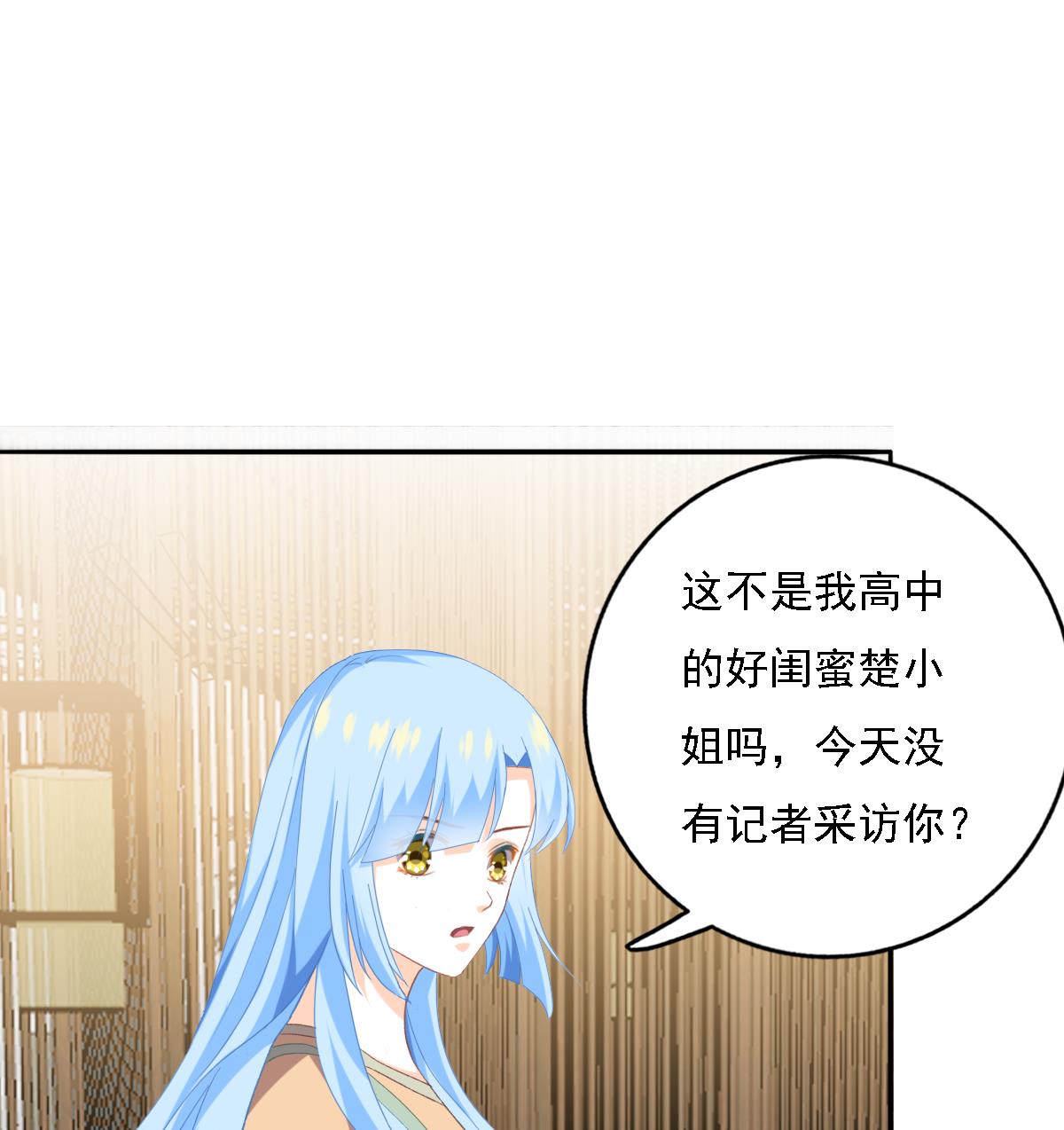 第83话 离开他(1/2)-第82话