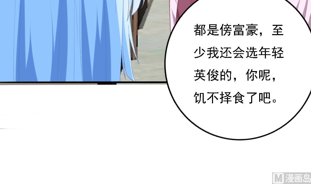 第83话 离开他(1/2)-第82话