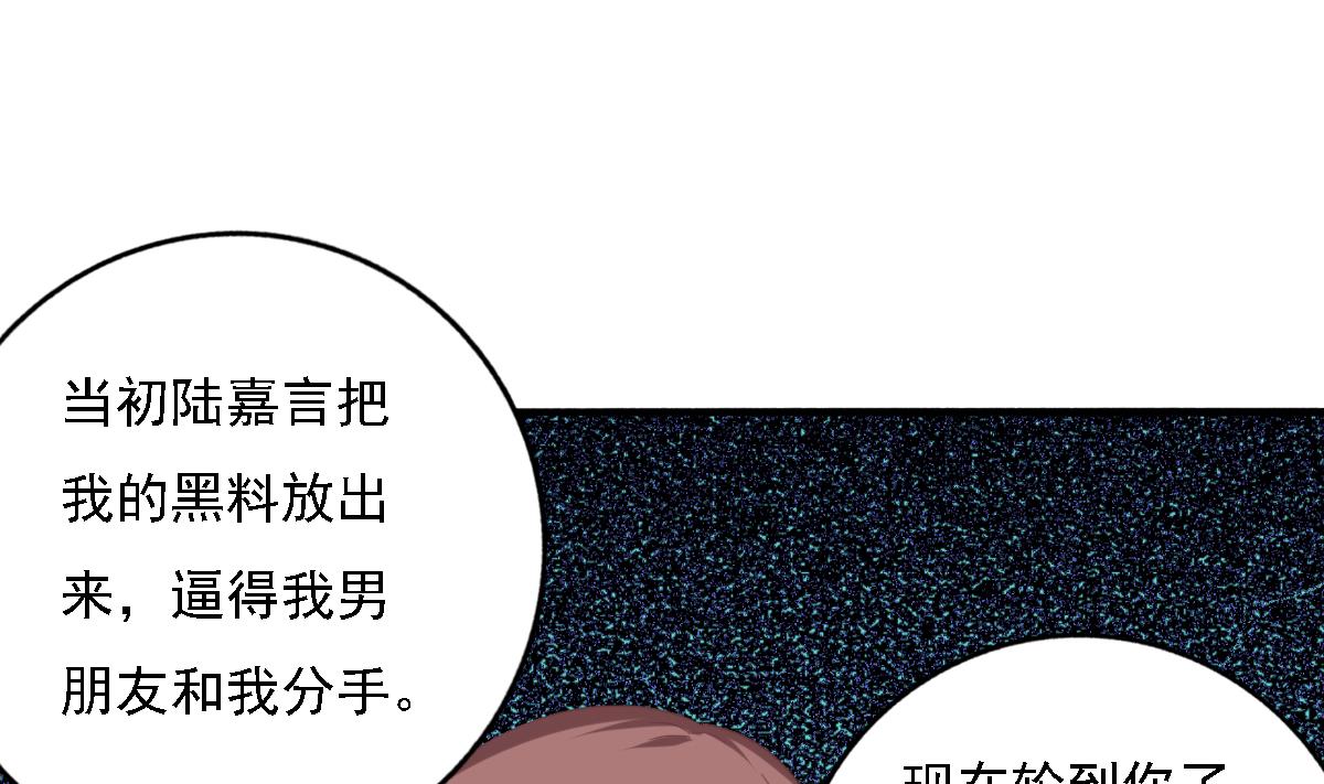 第83话 离开他(1/2)-第82话