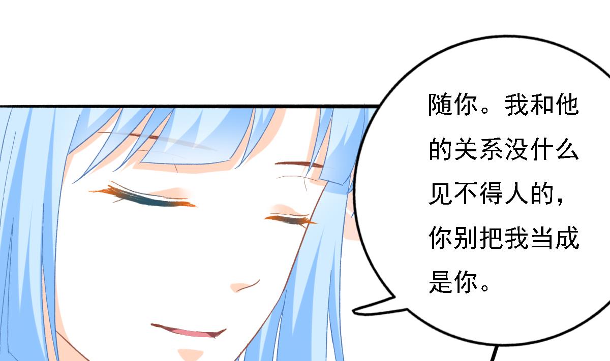 第83话 离开他(1/2)-第82话
