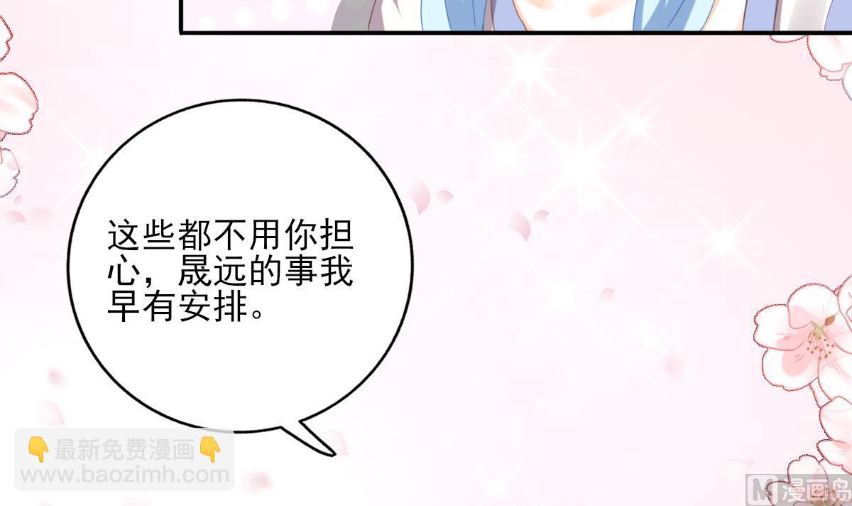 第85话 补课的正确打开方式-第84话