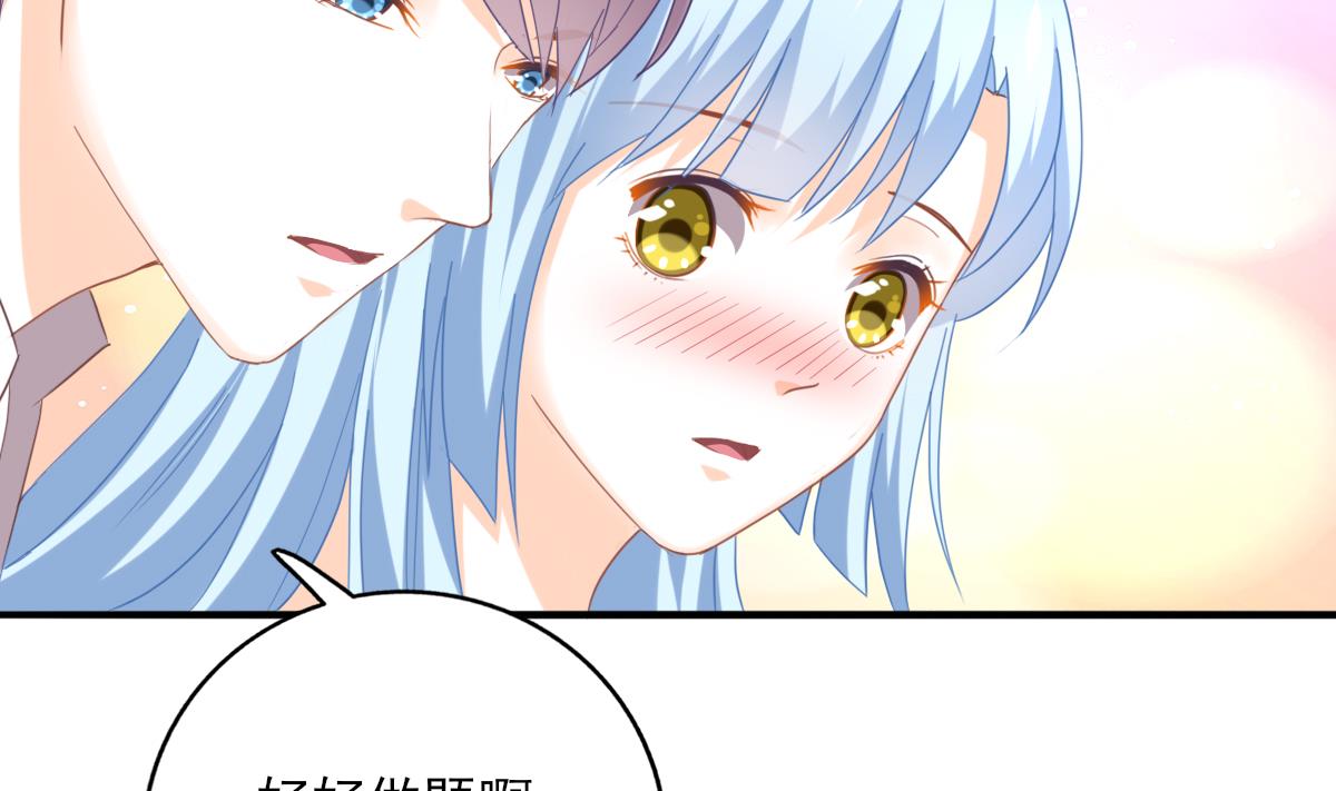 第85话 补课的正确打开方式-第84话
