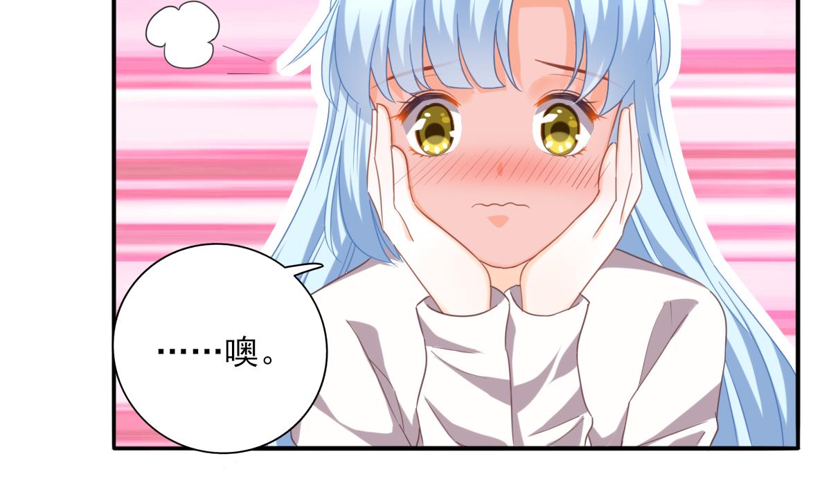 第85话 补课的正确打开方式-第84话
