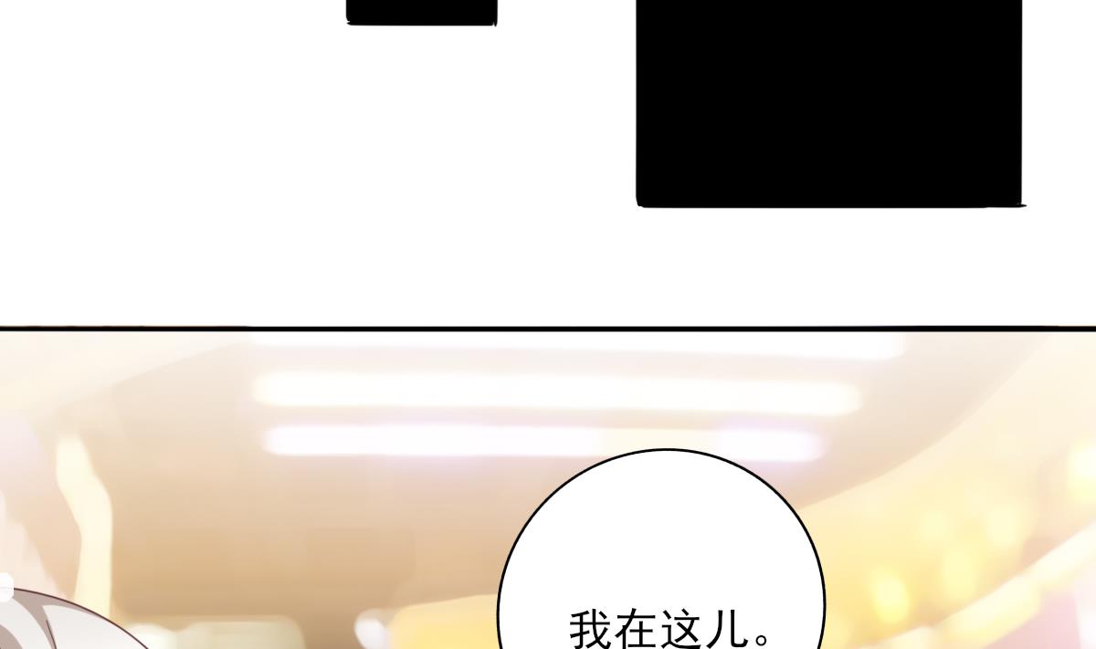 第85话 补课的正确打开方式-第84话