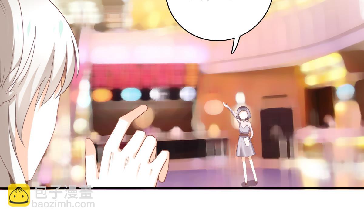 第85话 补课的正确打开方式-第84话